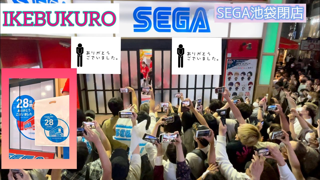 Un ejército de fans de Sega acudió para el cierre del salón recreativo de Ikebukuro