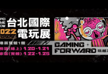 Taipei Game Show 2022 Taipei Game Show 2022