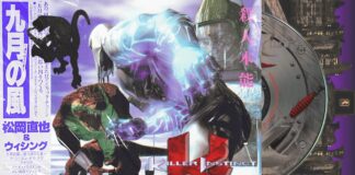 City Pop Killer Instint OST City Pop Killer Instint OST