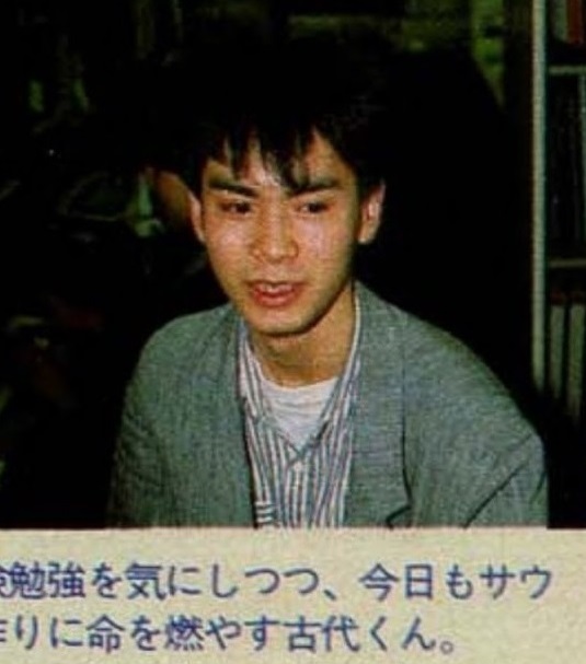 Yuzo Koshiro en revista MSX 1987