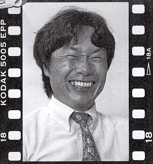 Shigeru Miyamoto (1995)
