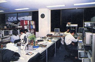 El área de desarrollo de Ys.
