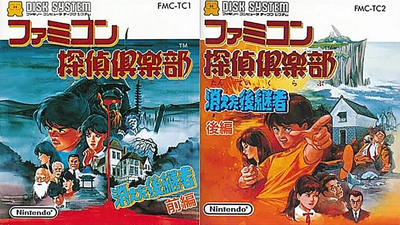 Yoshio Sakamoto – Entrevista al desarrollador durante el año 2000 Yoshio Sakamoto – Entrevista al desarrollador durante el año 2000