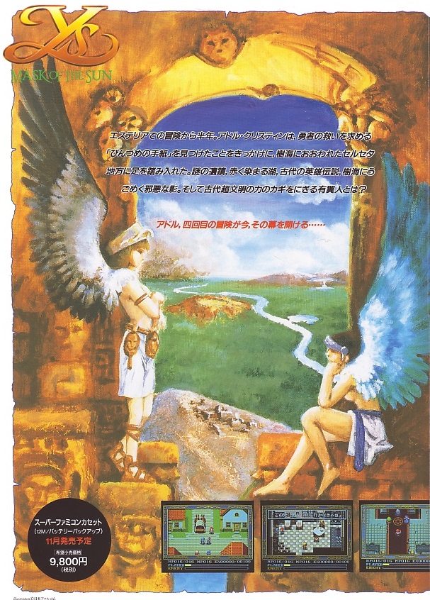 Anuncio del Ys IV para la versión de SFC. Observa la perspectiva visual de una vasta extensión, recordando al *Taiyou no Shinden* de 1986.