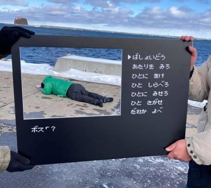Aunque son prácticamente desconocidos en Occidente, los juegos de aventuras de Horii gozaron de gran popularidad entre los primeros jugadores japoneses de PC y consolas. Esta foto procede de una reunión de fans de *Okhotsk ni Kiyu* celebrada en el puerto de Abashiri, en Hokkaido, donde la compañía ferroviaria JR también llevó a cabo una campaña turística promocional centrada en el juego.
