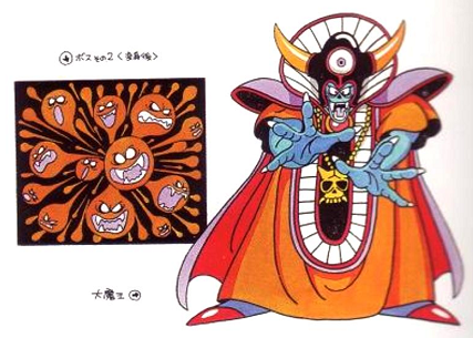 En el libro de arte «Akira Toriyama no Sekai» (El mundo de Akira Toriyama), aparece un boceto conceptual de Zoma, de DQIII, en el que se muestra una misteriosa «segunda forma» a la izquierda.