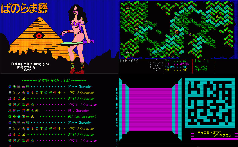 Panorama Island, un RPG japonés temprano para computadora inspirado en los western crpgs.