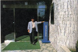 Las oficinas de Nihon Falcom, 1987.